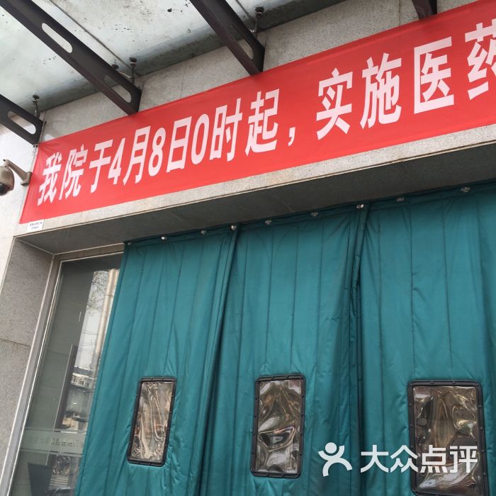 北京大学口腔医院(西什库门诊部)图片 第4张