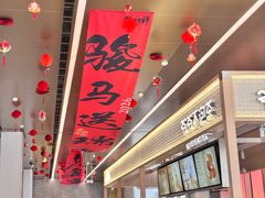 -朵云书院(滴水湖店)