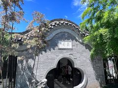 -个园