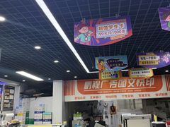 -鹏程广告·数码快印·图文印刷·标书装订(长风公园店)
