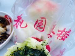 -花园茶楼(兴城西路店)