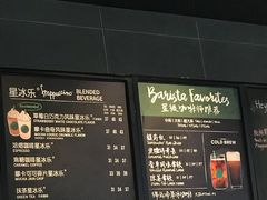 -星巴克(北京西大望路温特莱店)
