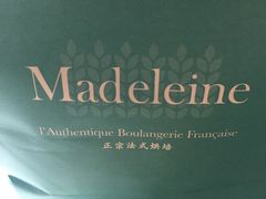 -Madeleine玛德琳(永平里店)