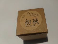 -月芽·自由餐厅·西溪湿地餐厅