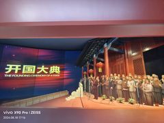 -长影旧址博物馆