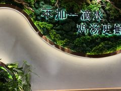 -云海肴·汽锅鸡·云南代表菜(曲江大悦城店)