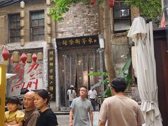 -東茅街茶馆