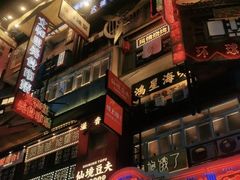 -黄兴南路步行商业街