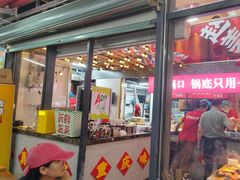 -赵美丽·重庆社区火锅·直营店(火车东站·中豪国际店)