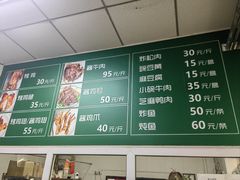 -大益烤鸡