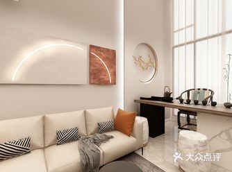 房屋主人不喜欢花里胡哨