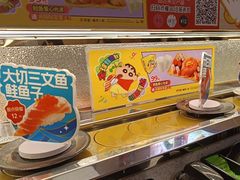 -争鲜回转寿司(太阳宫凯德PLUS店)