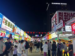 -大学城夜市