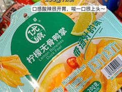 -世纪联华超市(江城店)