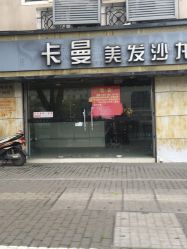 点击看大图 -阿布造型