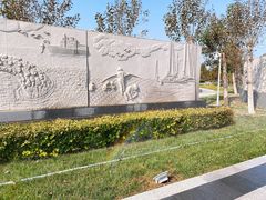 -东疆建设开发纪念公园