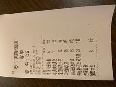 -佬泰丰斋· 乌镇茶食餐厅