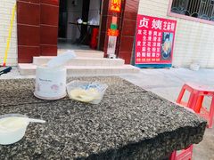 -贞姨芝麻糊