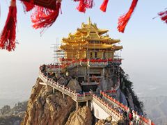 -老君山风景名胜区