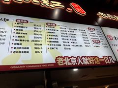 -京天红酒家(虎坊路店)