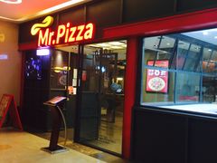 -Mr.Pizza米斯特比萨(苏州平江万达广场店)