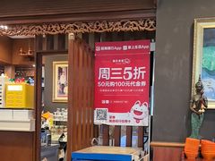 -荷花泰菜(东方新天地店)