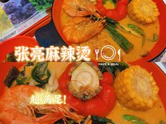 -张亮麻辣烫(哈尔滨金爵万象店)