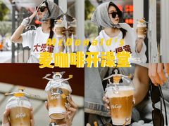 -麦当劳(宝山大厦店)