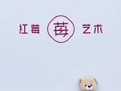 -予荷舞蹈(盛景校区)