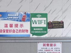 -海关荤豆花(洋河一路店)