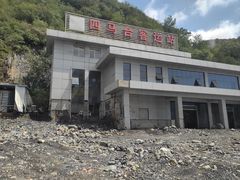 -白草畔自然风景区