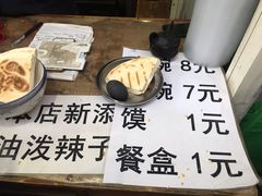 -老字号贾家肉丸糊辣汤(光明巷店)