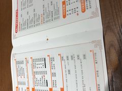 菜单-呷哺呷哺 黄金牧场 (回龙观港龙店)