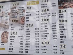 -食膳公园包子铺(烈士公园店)