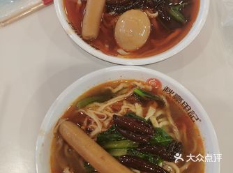 哈哈反正也是没见过开眼了