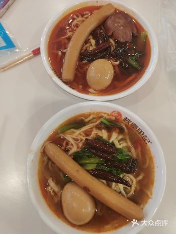 哈哈反正也是没见过开眼了