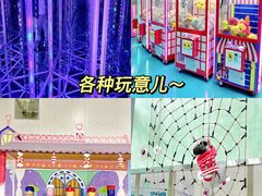 -重庆际华园室内极限运动中心