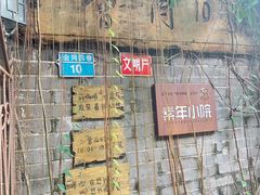 -老屋咖啡