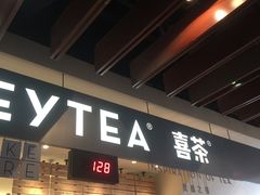-喜茶(上海正大广场店)