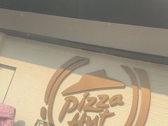 -必胜客(珠海路店)