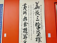 -陕西省美术博物馆