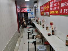-二七友名焖子铺