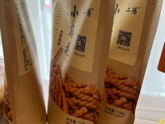 -品海楼·大连海胆锅贴馆(东港店)