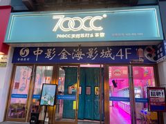 -700CC(丹东女人街店)