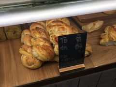 -面包与我Bread Or Me(长城汇店)