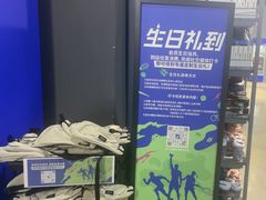 -迪卡侬(大英山店)