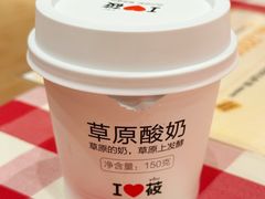 -西贝(新业坊店)