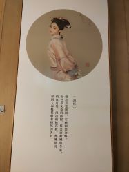 点击看大图 -盘子女人坊古装写真摄影(长春总店)