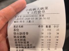 -丰收碗·陈皮果木烧鹅·23年老字号