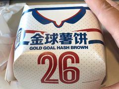 -麦当劳(临顿路店)